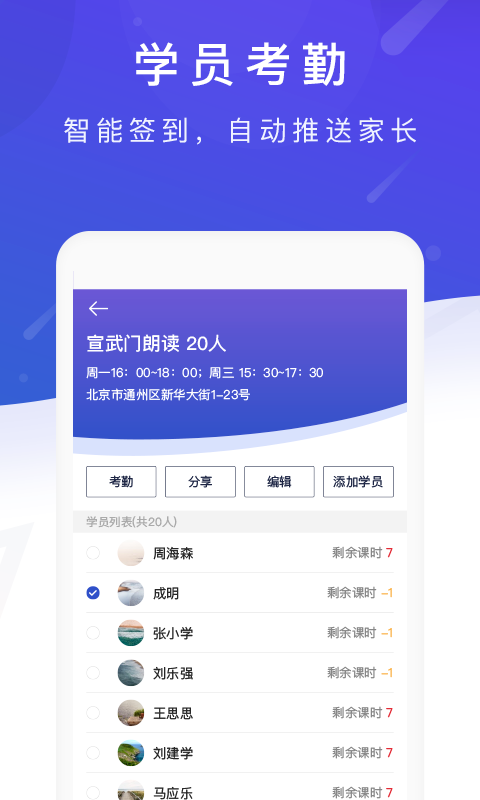 熊猫助教