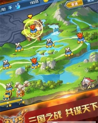 萌兵战将