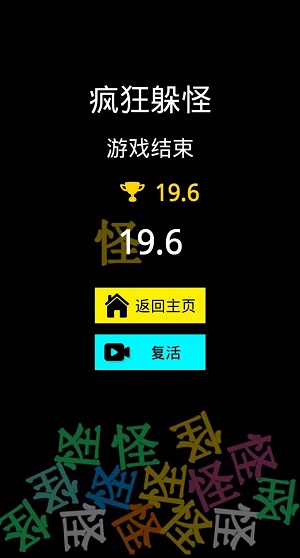 一起来pk