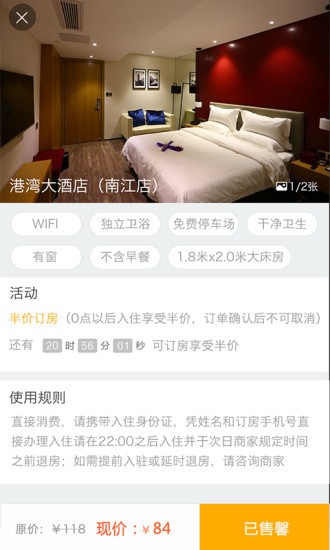 超级订