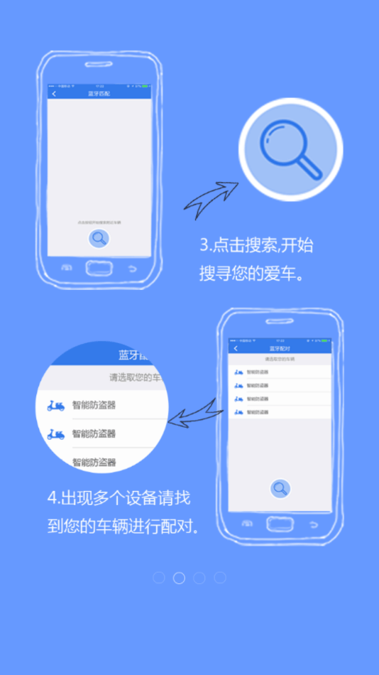 欧派出行
