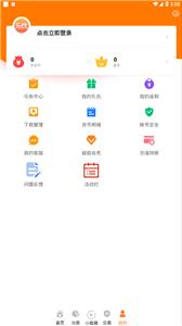 无忧手游交易平台