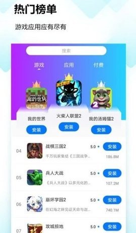 778游戏盒