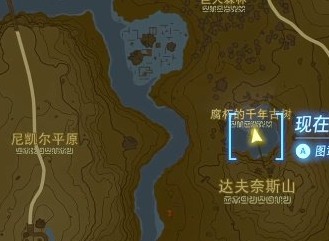 塞尔达传说王国之泪鬼神靴子怎么拿 鬼神靴子获取方法