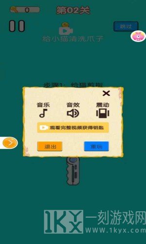 指甲暖暖游戏安卓版下载-指甲暖暖免费下载v9.2.7