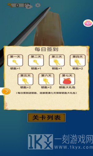 指甲暖暖游戏安卓版下载-指甲暖暖免费下载v9.2.7