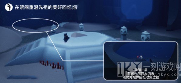 光遇5.17任务怎么做 2023年5月17日每日任务完成攻略[多图]图片2