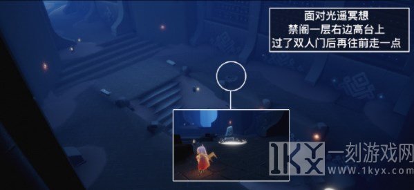 光遇5.17任务怎么做 2023年5月17日每日任务完成攻略[多图]图片4