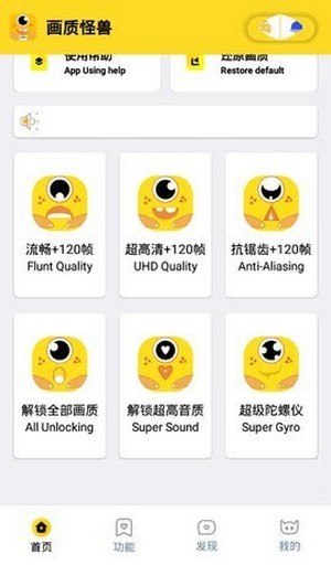 画质怪兽xyz超高清