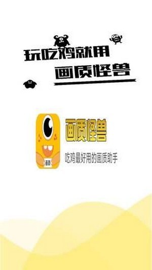 画质怪兽xyz超高清
