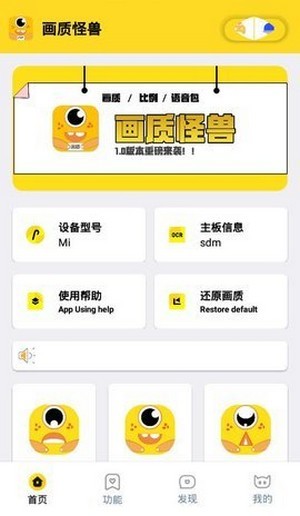 画质怪兽xyz超高清