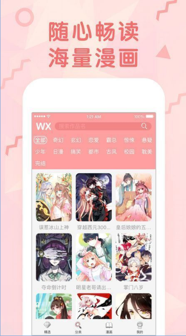 灰灰韩漫全彩