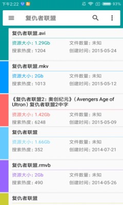 磁力狗最新链接
