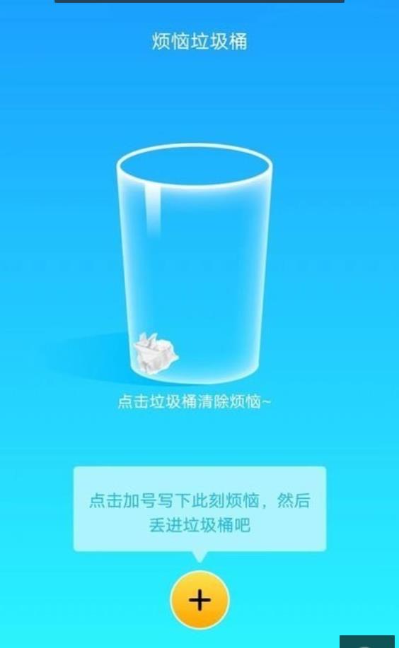 省心流量