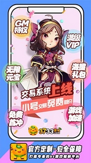 黑米手游盒子免费