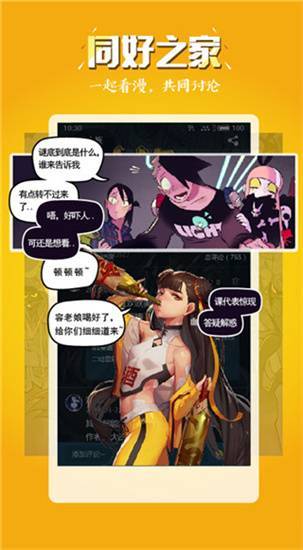五一动漫免费版本