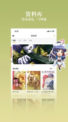 禁漫之家2023