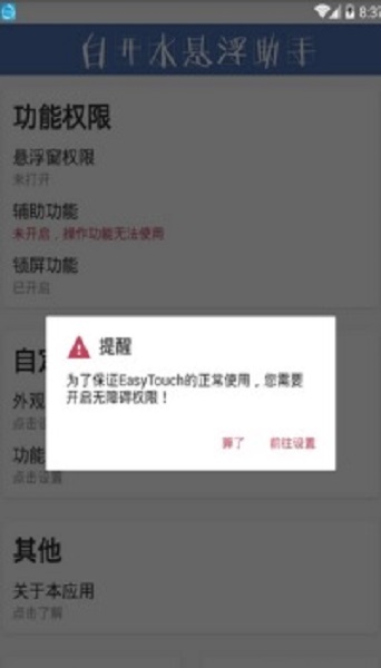 白开水1.8国体直装
