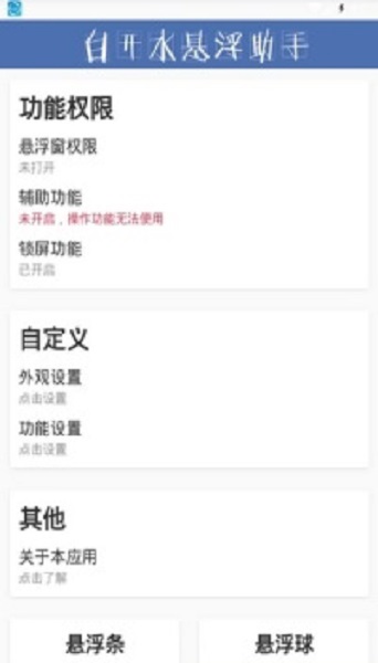 白开水1.8国体直装