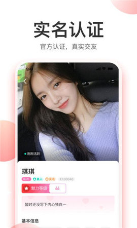 微密wemelink