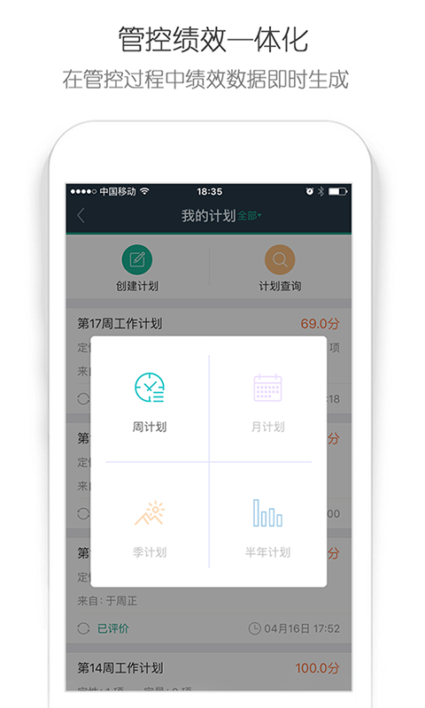 星企点