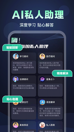 聊天鹅