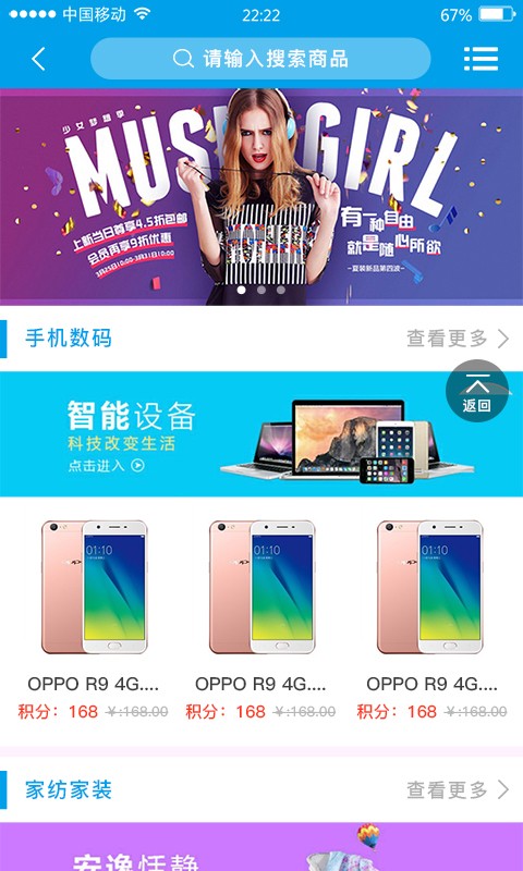 爱分享欢乐送