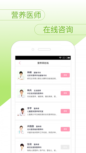 贝母健康