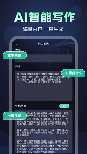 聊天鹅