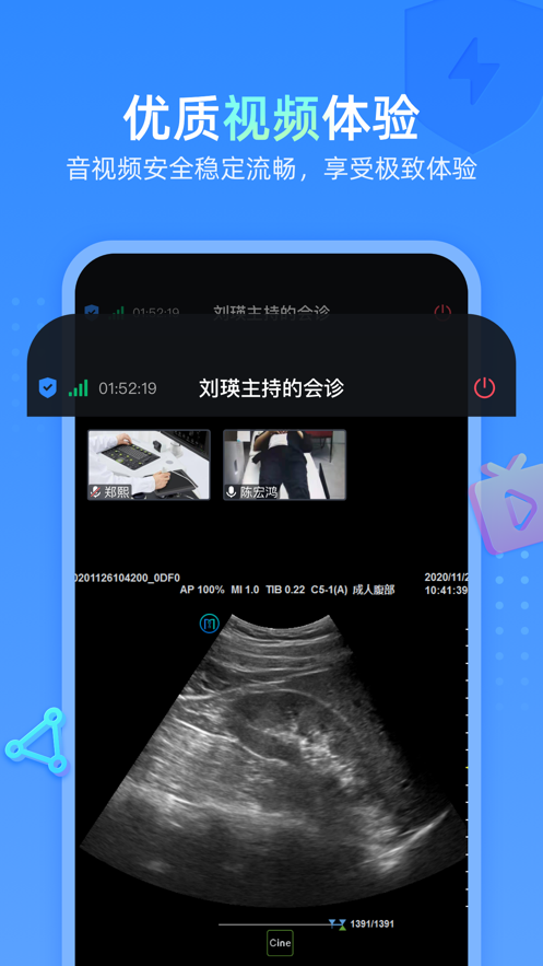 云影睿诊
