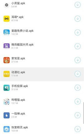zero软件库