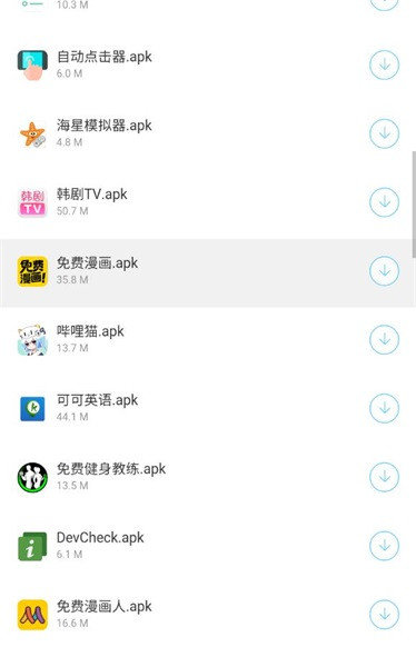 zero软件库