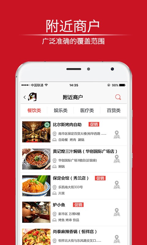 燕儿窝