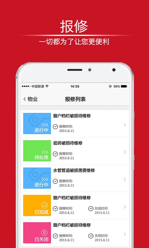 燕儿窝