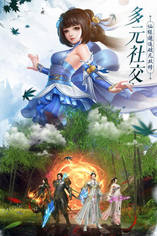 阴阳灵犀