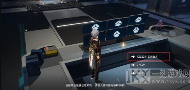 崩坏星穹铁道千纸鹤位置大全 全千纸鹤位置收集攻略[多图]图片7