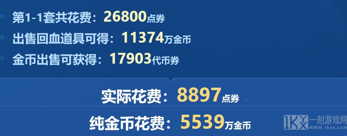 dnf五一礼包回血计算器在哪 2023五一礼包回血计算器地址入口[多图]图片12