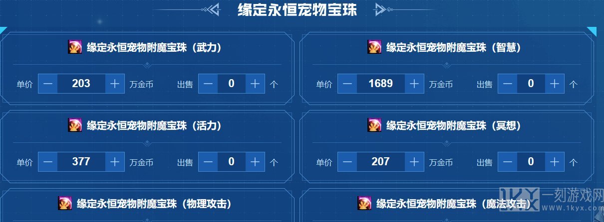dnf五一礼包回血计算器在哪 2023五一礼包回血计算器地址入口[多图]图片6