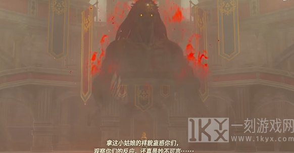 塞尔达传说王国之泪快速毕业攻略 快速毕业通关技巧分享[多图]图片5