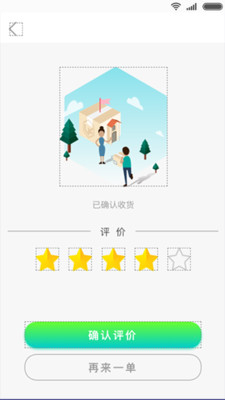 LK共享快递