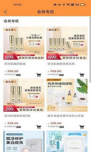盈生堂