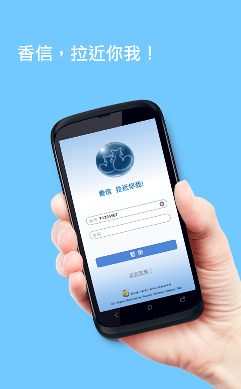 香信