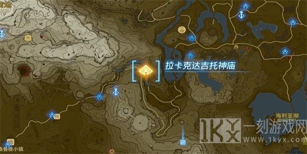 塞尔达传说王国之泪拉卡克达吉托神庙攻略 拉卡克达吉托神庙探索全流程[多图]图片1