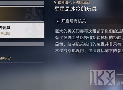 崩坏星穹铁道星星是冰冷的玩具怎么过 崩坏星穹铁道星星是冰冷的玩具任务攻略