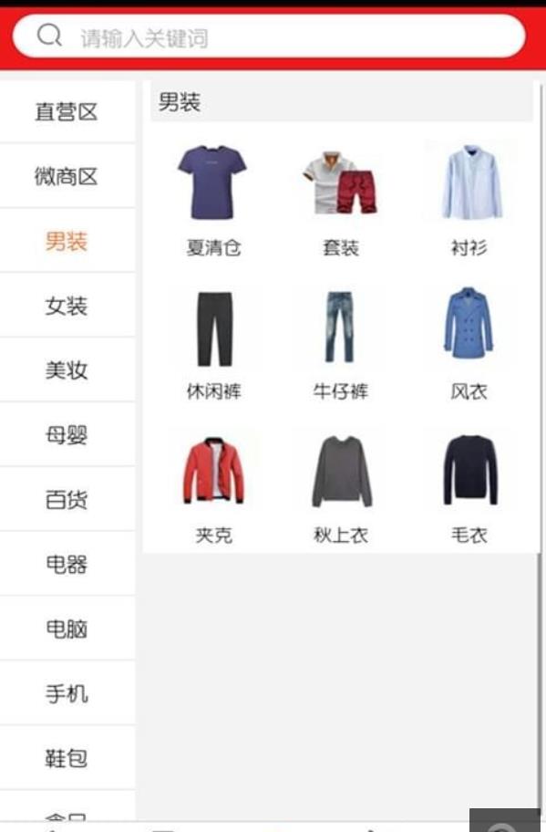 唯麦优品