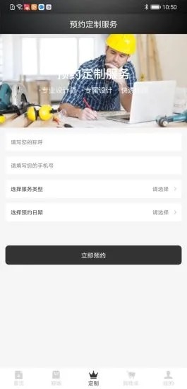 直造
