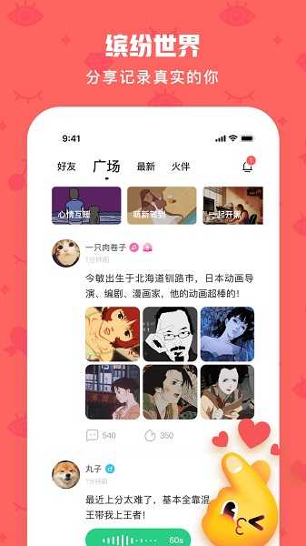 one兔社区