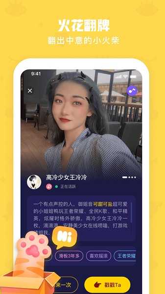 one兔社区