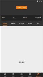 静漫天堂trello免广告