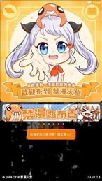 静漫天堂trello免广告